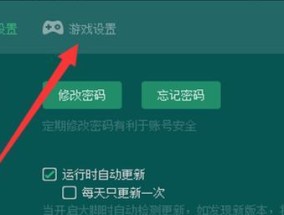 电脑魔兽配置和插件如何更换？