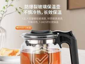 解决饮水机漏电问题的方法（修理饮水机接水漏电，让生活更安全）