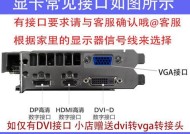 显卡和电源如何匹配？哪种显卡对应哪种电源？