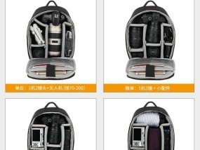 索尼相机双肩包如何使用？使用中有哪些技巧？