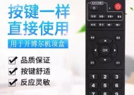 来宾机顶盒的工作原理是什么？如何使用？