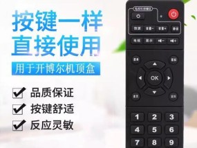 来宾机顶盒的工作原理是什么？如何使用？