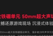 漫步者g2的2.4g关闭方法是什么？关闭后有什么好处？