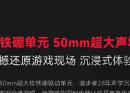 漫步者g2的2.4g关闭方法是什么？关闭后有什么好处？