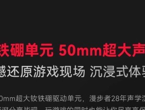 漫步者g2的2.4g关闭方法是什么？关闭后有什么好处？