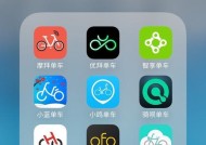 苹果电脑充电时滴滴响声是什么原因？如何解决？