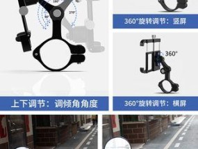 单车与苹果手机如何连接？