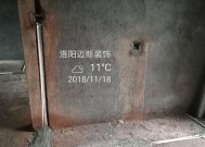阳台未装电源会带来哪些不便？如何补救？