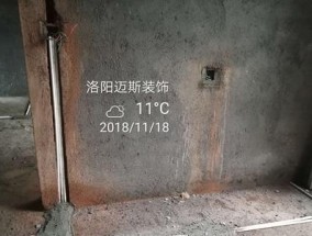 阳台未装电源会带来哪些不便？如何补救？