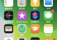 苹果手机屏幕弧度异常如何检测？可能的原因是什么？