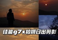 佳能一体机如何用手机拍照？