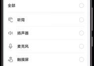 vx无法使用相机的原因是什么？如何解决？
