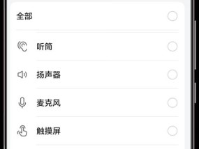 vx无法使用相机的原因是什么？如何解决？