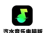 小爱音箱播放汽水音乐的方法是什么？
