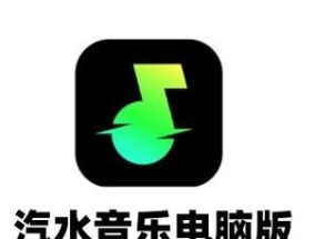 小爱音箱播放汽水音乐的方法是什么？
