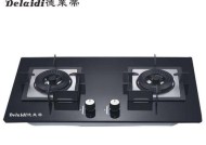 煤气灶自动熄灭的原因及解决方法（保障家庭安全的关键）