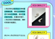 耳麦与蓝牙耳机音质对比？哪种更适合你？