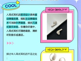 耳麦与蓝牙耳机音质对比？哪种更适合你？