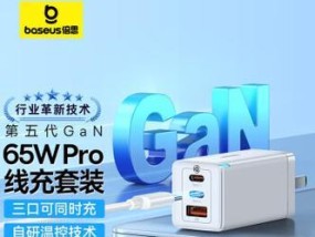 14pk应该搭配多少的充电器？充电效率如何？