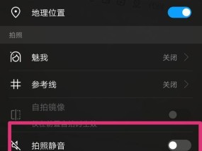 时间印记相机如何用手机操作？拍照技巧有哪些？