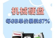 机械硬盘读取失败的常见原因是什么？