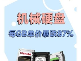 机械硬盘读取失败的常见原因是什么？