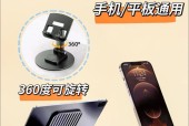手机拍照支架加厚怎么弄？如何增强稳定性？