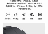 音速智能手环定位功能如何开启？