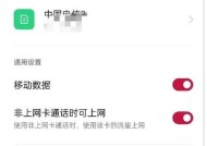 一加手机怎么能连电脑上网？连接过程中可能会遇到哪些问题？