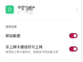 一加手机怎么能连电脑上网？连接过程中可能会遇到哪些问题？