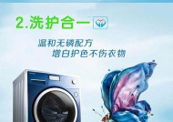 洗衣机厂家通常会赠送哪些赠品？这些赠品的价值如何？