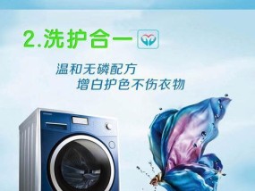 洗衣机厂家通常会赠送哪些赠品？这些赠品的价值如何？