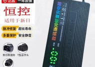 24伏乐牌电瓶充电器多少瓦？充电器功率对电池寿命有影响吗？