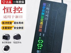 24伏乐牌电瓶充电器多少瓦？充电器功率对电池寿命有影响吗？
