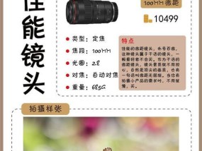 佳能1450镜头性能评价？购买前需要了解哪些信息？