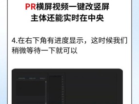 苹果15手机拍照横屏设置方法？如何恢复竖屏？