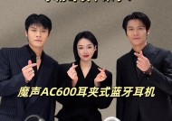 蓝牙耳机双向通话功能是什么？如何启用？