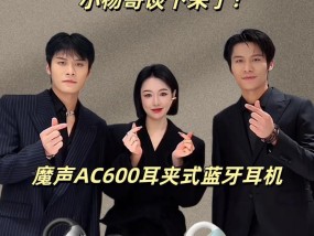 蓝牙耳机双向通话功能是什么？如何启用？