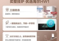 海尔壁挂炉F2故障简析及处理方法（海尔壁挂炉出现F2故障的原因和应对措施）