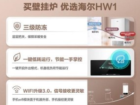 海尔壁挂炉F2故障简析及处理方法（海尔壁挂炉出现F2故障的原因和应对措施）