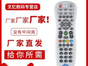 无线电视——让无线世界触手可及（解放电视机束缚）