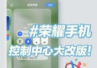 荣耀手机触摸亮屏功能如何设置？设置后如何测试其效果？