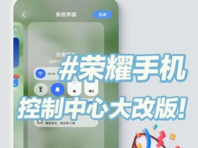 荣耀手机触摸亮屏功能如何设置？设置后如何测试其效果？