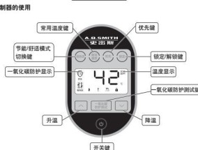 以史密斯热水器14故障原因及解决方案介绍（探究以史密斯热水器14故障的根源并提供解决方案）