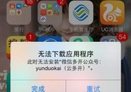 解决苹果11信号差的方法（提高苹果11信号稳定性的关键技巧）