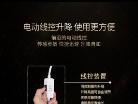 投影仪幕布顶部出现黑色该如何修复？