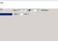 如何终止重启服务器设置？遇到问题该如何解决？