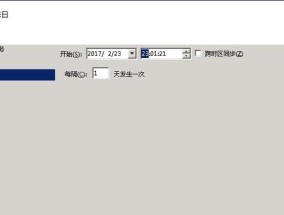 如何终止重启服务器设置？遇到问题该如何解决？