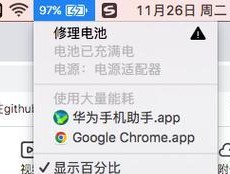 小白苹果笔记本输入法设置方法是什么？