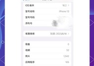 安卓手机电池养护功能如何开启？